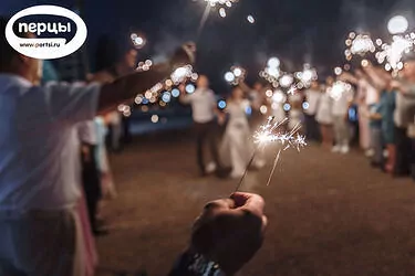 организация свадьбы