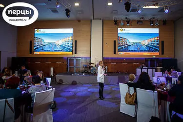 портфолио организация конференции и презентации