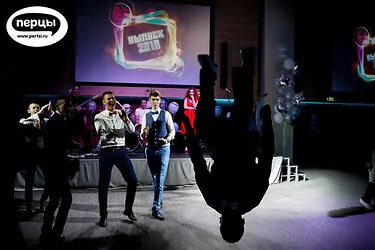 шоу программа на выпускном