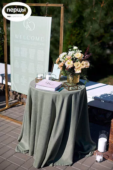 Организация свадьбы портфолио