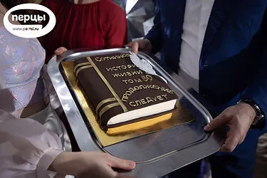 организация юбилея