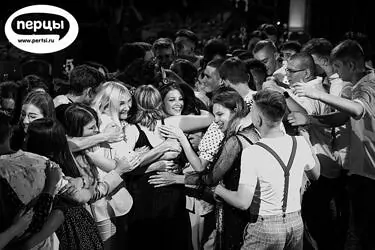 Организация и проведение выпускного вечера