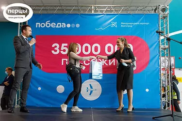 вручение подарков поздравление