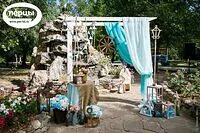 Оформитель Екатерина Рогова