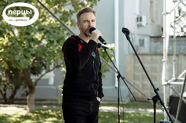 организация мероприятия