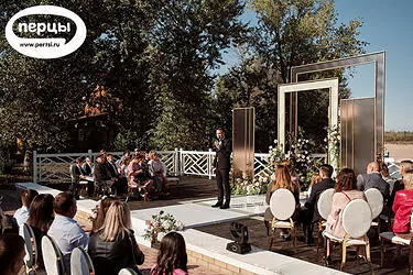 организация свадебной церемонии