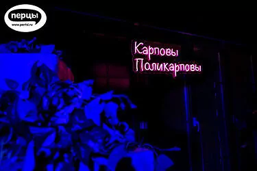 свадебная вечеринка организация