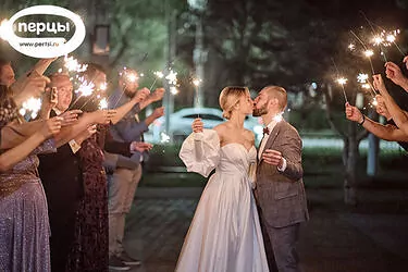 организация свадьбы