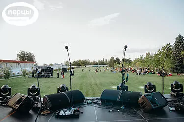 организация мероприятия