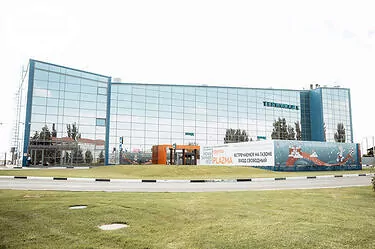 организация мероприятия