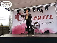 саксофонист евгений затурскас