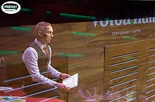 Ведущий Константин Смирнов Волгоград