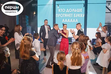 event волгоград