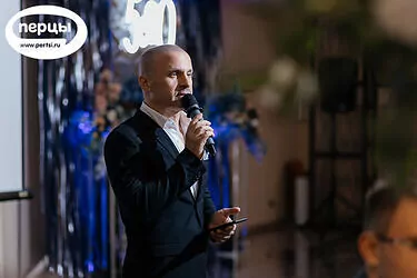 организация юбилея ведущий на юбилей