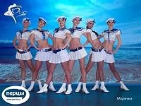 Шоу - балет «РИО»  