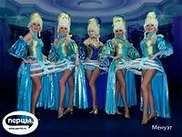 Шоу - балет «РИО»  