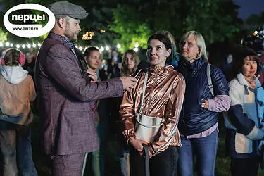 event агентство