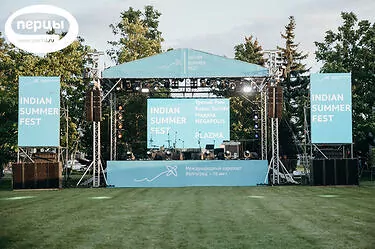 организация мероприятий