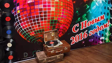 Новогодний корпоратив в стиле «Disco»