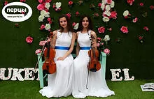 Портфолио струнного коллектива «Sunlight»