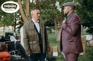 организация мероприятия