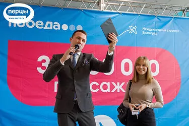 ведущий на празднике