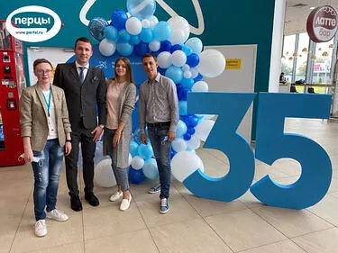 открытие и презентация организация