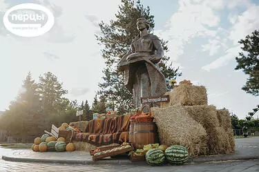 организация мероприятия