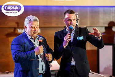 организация конференции и презентации