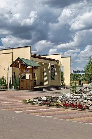 Парк-отель «Бобры»