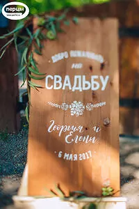 свадебное оформление волгоград