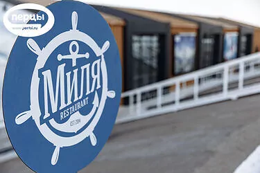 организация свадьбы