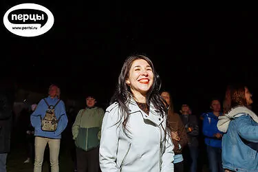 организация мероприятия