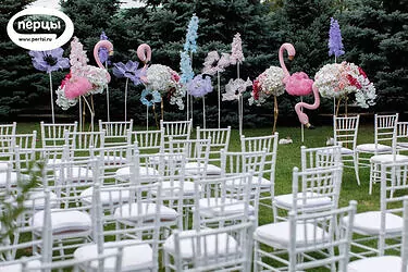 рассадка на свадебной церемонии