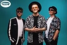 кавер группа Руссо Туристо Волгоград