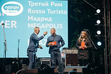 организация мероприятий и праздников