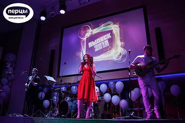 Кавер группа на выпускном вечере портфолио