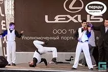 Портфолио экстрим шоу 