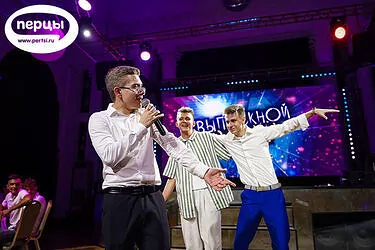 Организация и проведение выпускного вечера