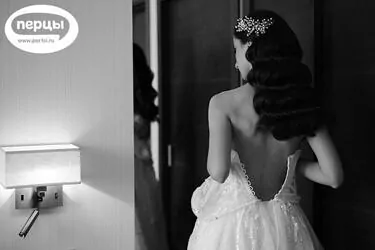 утро невесты