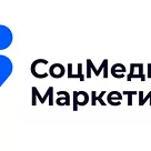 СоцМедиаМаркетинг