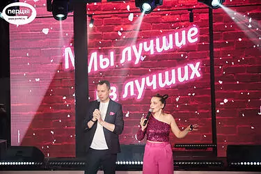 ведущие волгоград