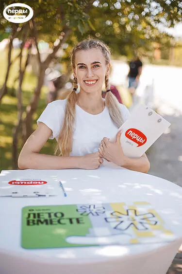 праздники и мероприятия