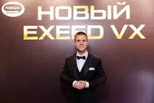 ведущий волгоград сергей синицын