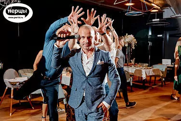 ведущий на праздник