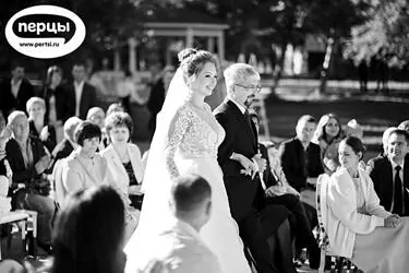 выход невесты