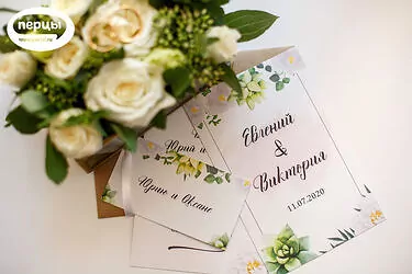 свадебные пригласительные