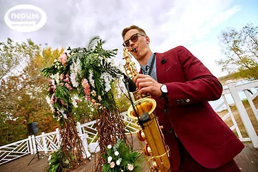 саксофонист на свадьбе организация 