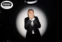 ведущий волгоград