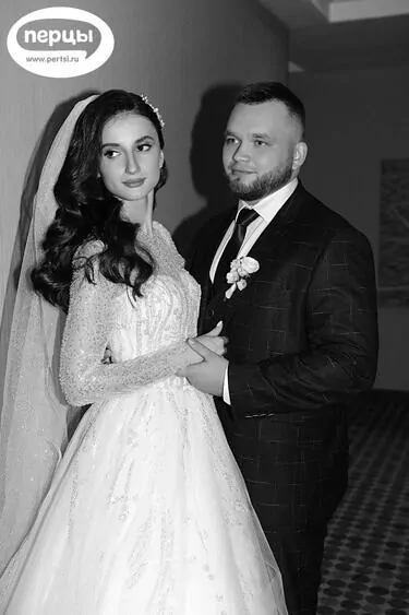 жених и невеста